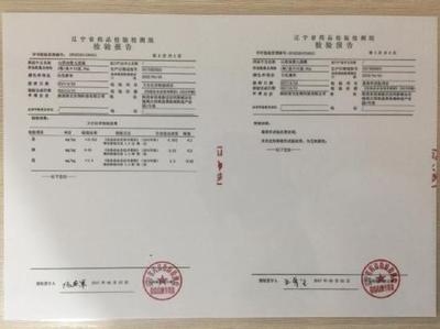 房屋安全鑒定報告樣本，房屋安全鑒定報告樣本 行業(yè)新聞 第2張