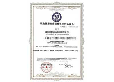 房屋安全鑒定報告樣本，房屋安全鑒定報告樣本 行業(yè)新聞 第4張