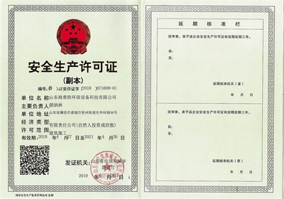 房屋安全鑒定報告樣本，房屋安全鑒定報告樣本 行業(yè)新聞 第5張