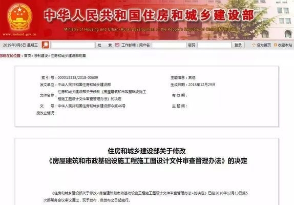 加固工程節(jié)點詳圖的審查流程，加固工程節(jié)點詳圖審查流程詳解 行業(yè)新聞 第4張