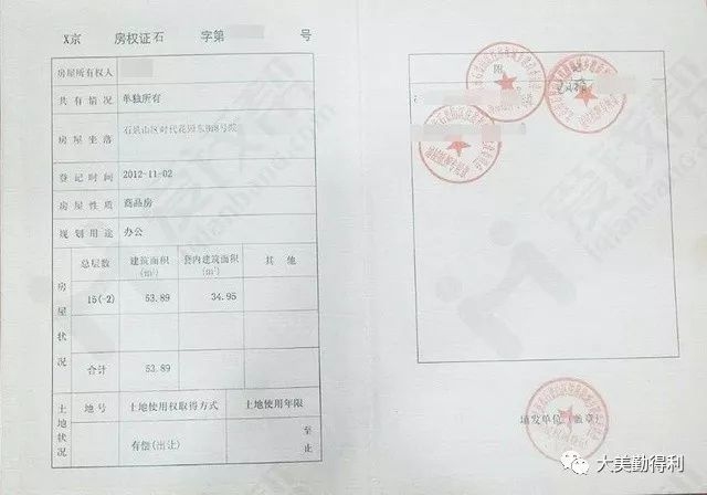 廠房產(chǎn)權(quán)證書遺失補(bǔ)辦流程，廠房產(chǎn)權(quán)證書遺失補(bǔ)辦全流程指南 行業(yè)新聞 第6張