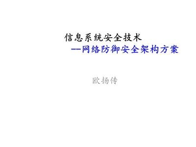 加固工程安全管理規(guī)范，建筑加固工程安全管理規(guī)范與實施要點 行業(yè)新聞 第5張