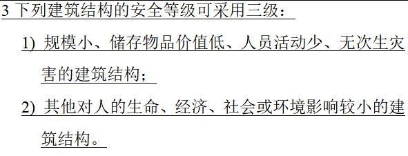加固設(shè)計(jì)行業(yè)規(guī)范對比，加固設(shè)計(jì)行業(yè)規(guī)范對比分析 行業(yè)新聞 第2張