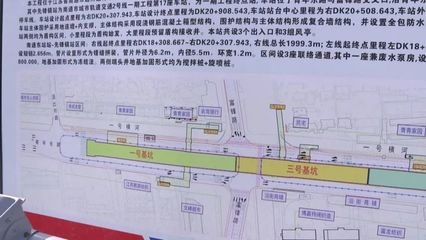 加固施工進(jìn)度監(jiān)控的關(guān)鍵技術(shù)，加固施工進(jìn)度監(jiān)控的關(guān)鍵技術(shù)研究與應(yīng)用，加固施工進(jìn)度監(jiān)控的關(guān)鍵技術(shù)研究與應(yīng)用 行業(yè)新聞 第6張