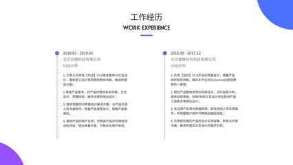 加固設(shè)計(jì)崗位面試作品集準(zhǔn)備，加固設(shè)計(jì)崗位面試作品集制作指南與要點(diǎn)解析，加固設(shè)計(jì)崗位面試作品集制作全攻略，要點(diǎn)解析與高效準(zhǔn)備指南 行業(yè)新聞 第4張