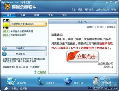 加固之家平臺收費標準，加固之家平臺收費標準及服務價格明細 行業(yè)新聞 第6張