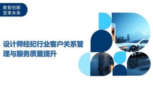 加固設(shè)計(jì)公司如何提升服務(wù)質(zhì)量，加固設(shè)計(jì)公司提升服務(wù)質(zhì)量的五大關(guān)鍵策略 行業(yè)新聞 第6張