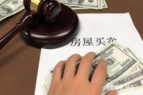 房地產(chǎn)合同糾紛處理流程，房地產(chǎn)合同糾紛處理流程詳解 行業(yè)新聞 第3張