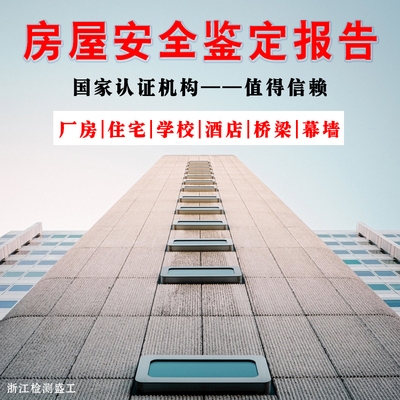 加固資質(zhì)復審費用標準查詢，加固資質(zhì)復審費用標準及查詢指南 行業(yè)新聞 第6張