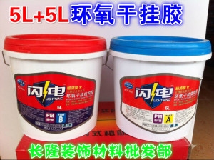 環(huán)氧膠與其他粘合劑對比，環(huán)氧膠與其他粘合劑的性能對比分析 行業(yè)新聞 第5張