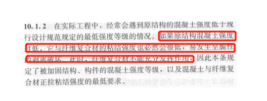 加固設計規(guī)范詳解，建筑結(jié)構加固設計規(guī)范要點解析與應用指南 行業(yè)新聞 第5張
