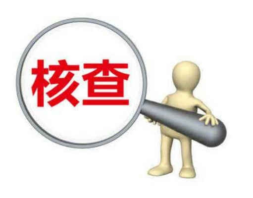 加固設(shè)計(jì)資質(zhì)年檢流程詳解，建筑加固設(shè)計(jì)資質(zhì)年檢全流程指南 行業(yè)新聞 第2張