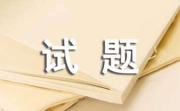 加固項(xiàng)目管理實(shí)戰(zhàn)案例，建筑結(jié)構(gòu)加固工程全過程管理實(shí)踐與案例分析 行業(yè)新聞 第5張