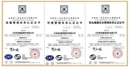 加固材料質(zhì)量認(rèn)證流程，加固材料質(zhì)量認(rèn)證流程詳解 行業(yè)新聞 第5張