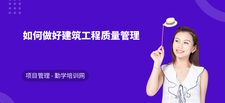 加固現(xiàn)場質量控制流程，加固施工現(xiàn)場質量控制流程規(guī)范 行業(yè)新聞 第5張