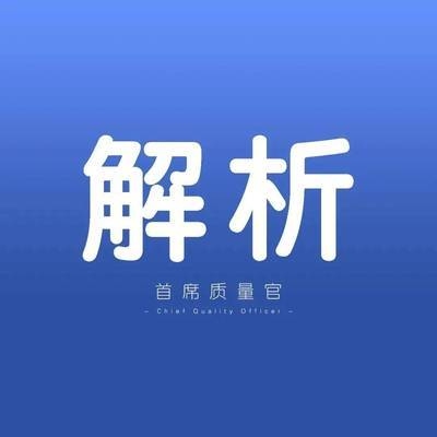 加固現(xiàn)場質量控制流程，加固施工現(xiàn)場質量控制流程規(guī)范 行業(yè)新聞 第6張