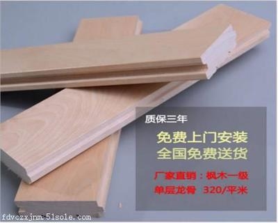 防潮材料性能比較，防潮材料性能對比分析，防潮材料性能對比分析報告 行業(yè)新聞 第5張