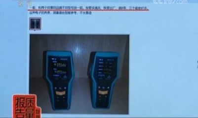 甲醛檢測儀價格對比表，甲醛檢測儀價格對比表 行業(yè)新聞 第6張