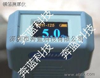 X射線測厚儀的維護(hù)要點(diǎn)，X射線測厚儀日常維護(hù)與保養(yǎng)關(guān)鍵要點(diǎn) 行業(yè)新聞 第2張