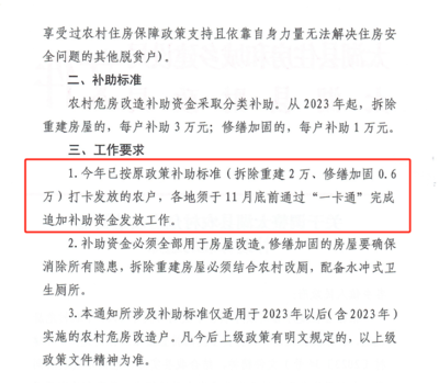 加固行業(yè)加班補(bǔ)貼計(jì)算實(shí)例，加固行業(yè)加班補(bǔ)貼計(jì)算實(shí)例解析 行業(yè)新聞 第4張