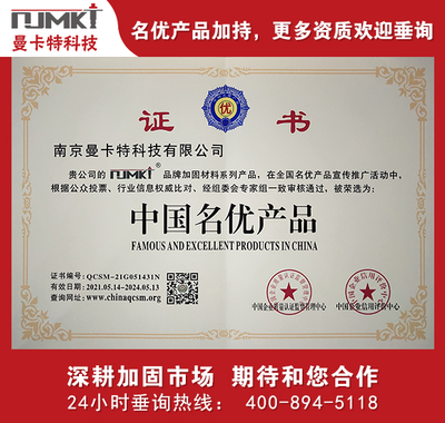 加固資質(zhì)對(duì)企業(yè)信譽(yù)的影響，注，用戶未提供具體內(nèi)容，此標(biāo)題為基于常見加固資質(zhì)相關(guān)話題的通用示例。若需更精準(zhǔn)的標(biāo)題，請(qǐng)補(bǔ)充背景信息或具體要求。 行業(yè)新聞 第4張