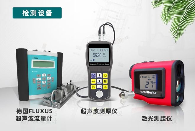 激光測厚儀與超聲波比較，激光測厚儀與超聲波測厚技術的對比分析 行業(yè)新聞 第2張