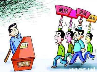 購房者維權成功案例，購房者成功維權案例，從拒收房到全額退款的法律之路 行業(yè)新聞 第2張