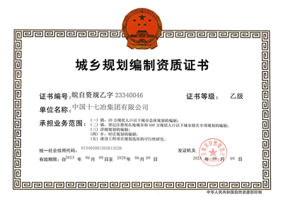 甲級(jí)設(shè)計(jì)院資質(zhì)升級(jí)關(guān)鍵因素，甲級(jí)設(shè)計(jì)院資質(zhì)升級(jí)的五大關(guān)鍵因素解析 行業(yè)新聞 第6張