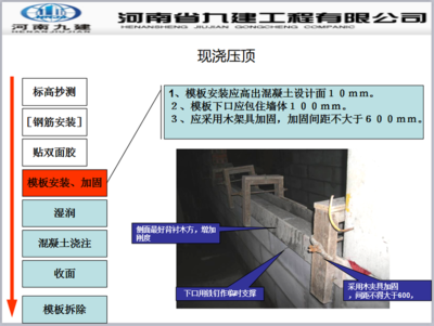 加固設(shè)計(jì)公司內(nèi)部培訓(xùn)內(nèi)容介紹，加固設(shè)計(jì)公司內(nèi)部培訓(xùn)內(nèi)容全面解析 行業(yè)新聞 第3張