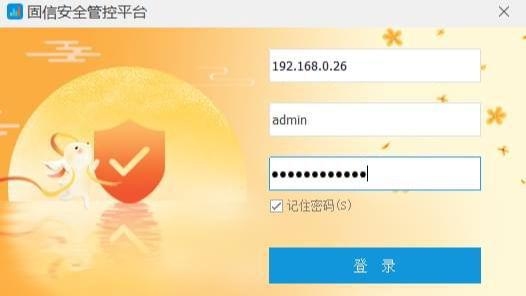 固信軟件與其他加密軟件對比，固信軟件與其他主流加密軟件的功能與安全性對比分析 行業(yè)新聞 第6張