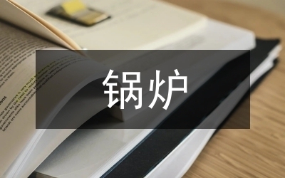 加固設(shè)計(jì)節(jié)點(diǎn)重要性解析，加固設(shè)計(jì)節(jié)點(diǎn)的重要性與關(guān)鍵作用解析 行業(yè)新聞 第5張