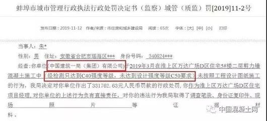 加固材料老化檢測標(biāo)準(zhǔn)，加固材料老化性能檢測標(biāo)準(zhǔn)與方法研究 行業(yè)新聞 第3張