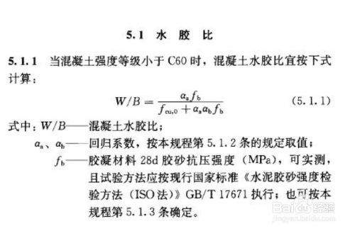混凝土耐久性提升技術，混凝土耐久性提升技術研究與應用 行業(yè)新聞 第5張
