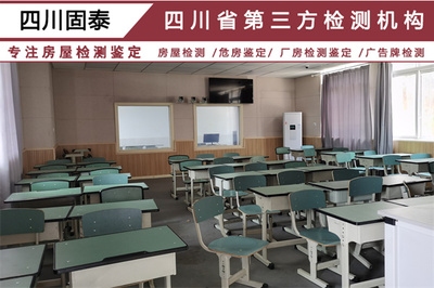 加固設(shè)計(jì)資質(zhì)年審流程詳解，建筑加固設(shè)計(jì)資質(zhì)年審全流程指南，建筑加固設(shè)計(jì)資質(zhì)年審全流程指南 行業(yè)新聞 第6張