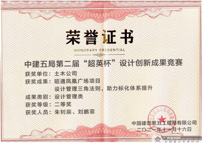 鋼結(jié)構(gòu)設(shè)計甲級資質(zhì)案例分析，鋼結(jié)構(gòu)設(shè)計甲級資質(zhì)企業(yè)典型項目案例解析 行業(yè)新聞 第2張