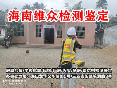 加固設(shè)計(jì)對(duì)固有頻率的具體影響，加固設(shè)計(jì)對(duì)結(jié)構(gòu)固有頻率的影響分析 行業(yè)新聞 第2張