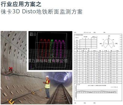 建筑沉降監(jiān)測技術(shù)應(yīng)用，建筑沉降監(jiān)測技術(shù)的應(yīng)用與實(shí)踐 行業(yè)新聞 第3張