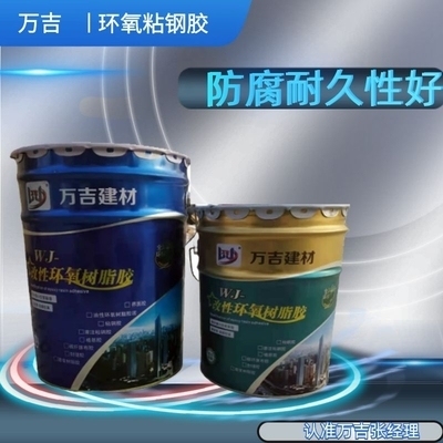 A級(jí)粘鋼膠耐久性測試報(bào)告，A級(jí)粘鋼膠耐久性測試結(jié)果分析報(bào)告 行業(yè)新聞 第3張