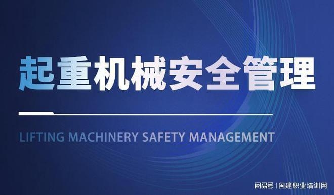 建筑安全法規(guī)修訂內(nèi)容解讀，2023年最新建筑安全法規(guī)修訂要點(diǎn)全面解析 行業(yè)新聞 第5張