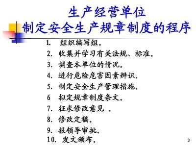 建筑安全法規(guī)重點(diǎn)條文解析，建筑安全法規(guī)核心條文詳解與實(shí)務(wù)應(yīng)用 行業(yè)新聞 第4張
