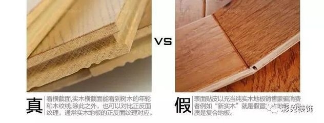 環(huán)保建材的選購(gòu)技巧，環(huán)保建材選購(gòu)指南，5個(gè)關(guān)鍵技巧幫你打造綠色家居 行業(yè)新聞 第5張