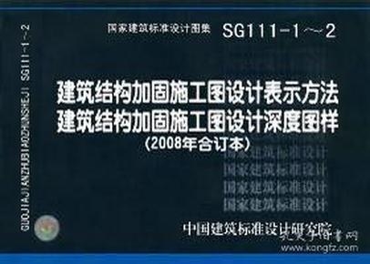 加固施工圖設(shè)計(jì)的法規(guī)遵循，加固施工圖設(shè)計(jì)中的法規(guī)遵循要點(diǎn)解析 行業(yè)新聞 第3張