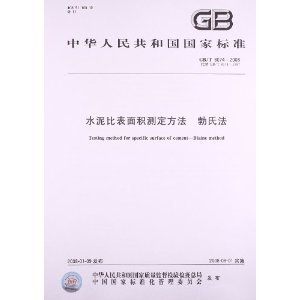 建筑材料質量檢測方法，建筑材料質量檢測方法與標準解析 行業(yè)新聞 第6張