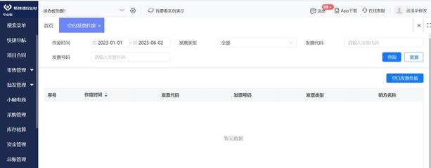 加速折舊法在高新技術(shù)企業(yè)中的應(yīng)用案例，高新技術(shù)企業(yè)加速折舊法應(yīng)用實(shí)例解析 行業(yè)新聞 第6張