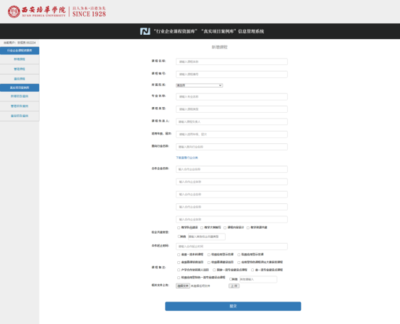 加固設(shè)計(jì)行業(yè)案例學(xué)習(xí)資源，加固設(shè)計(jì)行業(yè)經(jīng)典案例解析與學(xué)習(xí)資源匯編 行業(yè)新聞 第6張