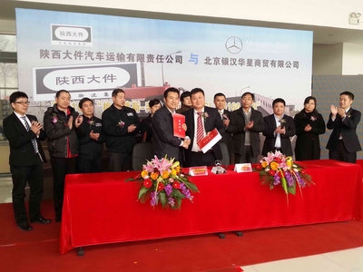 加固之家合作伙伴評價，加固之家合作伙伴評價，專業(yè)服務(wù)與可靠品質(zhì)的認(rèn)可 行業(yè)新聞 第6張