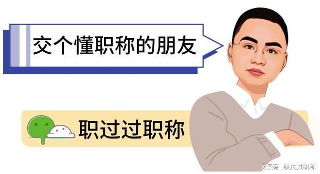 加固設(shè)計(jì)職稱(chēng)與薪資關(guān)系，加固設(shè)計(jì)職稱(chēng)等級(jí)對(duì)薪資水平的影響分析，簡(jiǎn)潔聚焦職稱(chēng)與薪資的關(guān)聯(lián)性，符合需求。若需調(diào)整方向，可補(bǔ)充說(shuō)明具體內(nèi)容側(cè)重。） 行業(yè)新聞 第2張