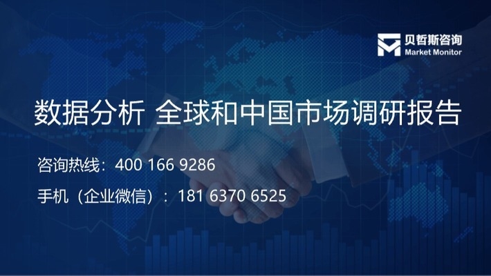 高性能材料市場(chǎng)趨勢(shì)分析，2024年高性能材料市場(chǎng)趨勢(shì)與增長(zhǎng)機(jī)遇深度分析，（注，如需調(diào)整關(guān)鍵詞如年份、行業(yè)細(xì)分等，可補(bǔ)充說(shuō)明優(yōu)化方向。） 行業(yè)新聞 第2張