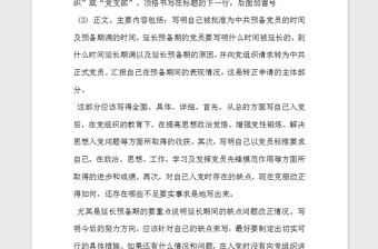 甲級資質(zhì)實地考察注意事項，甲級資質(zhì)實地考察關(guān)鍵要點與注意事項 行業(yè)新聞 第3張