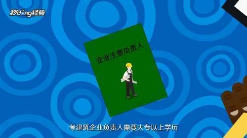建筑安全員資格證書考試，建筑安全員資格證書考試指南與備考要點 行業(yè)新聞 第4張